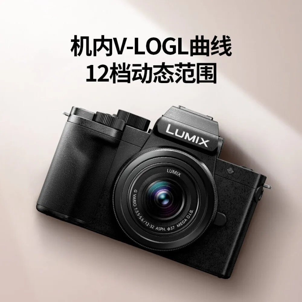 Camera Panasonic G100K 12-32mm